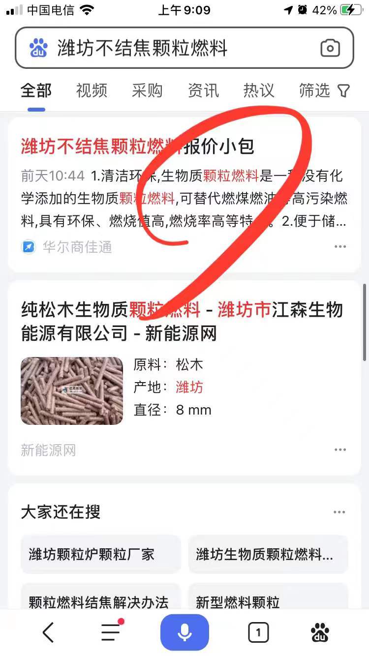 软件网站制作开发内容营销