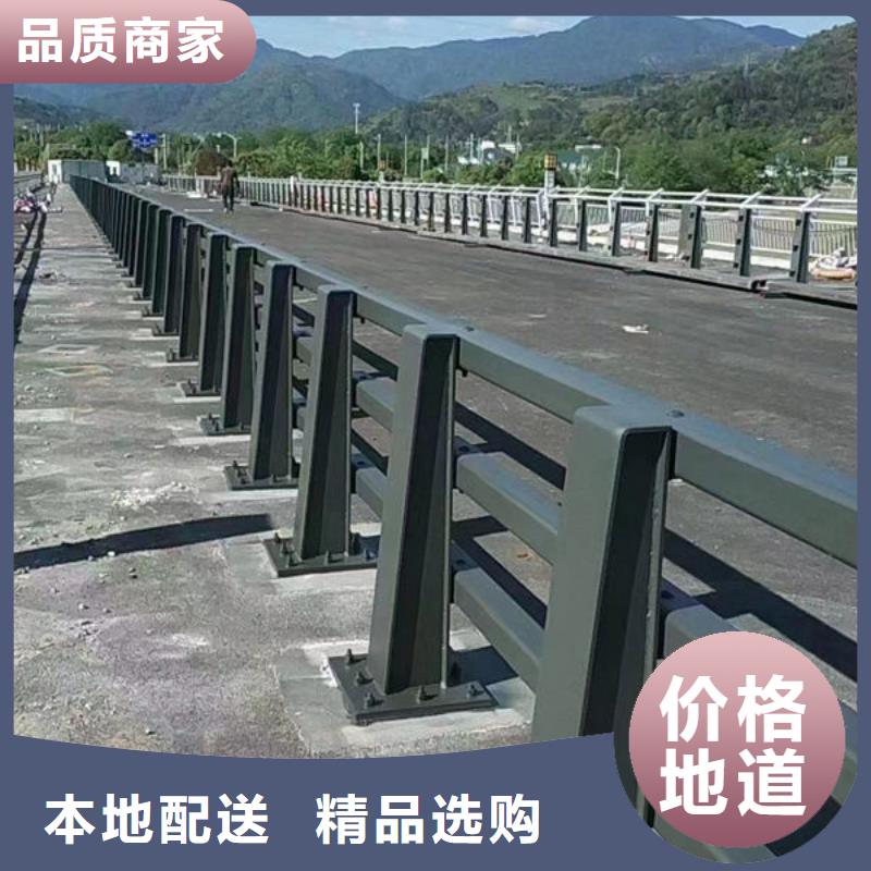 保亭县道路隔离护栏（吉林）来电咨询不锈钢护栏（四川）保亭县保亭县道路隔离护栏（吉林）不锈钢护栏（四川）价格有优势