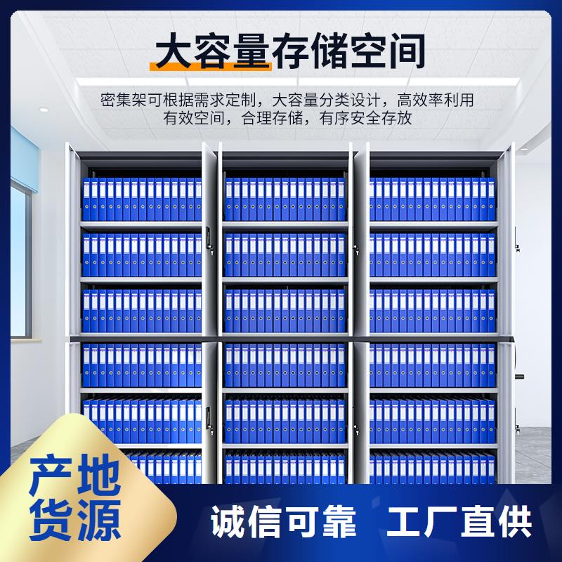 移动密集柜多少钱一立方设计西湖畔厂家型号全价格低