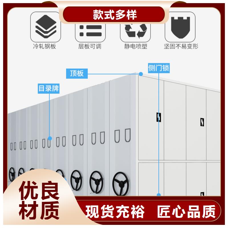 电动密集架厂家直销价格西湖畔厂家<当地>货源