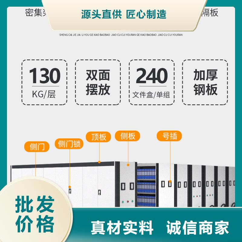 密集柜天博体育网页版登陆链接售后无忧西湖畔厂家优选好材铸造好品质