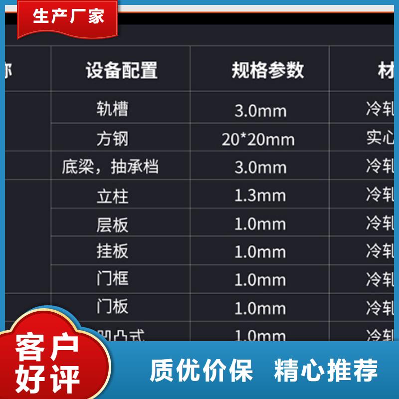 杭州密集柜价格报价西湖畔厂家本地供应商