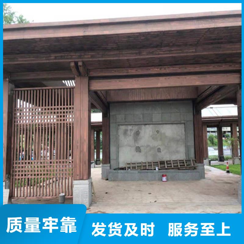 批发定制园林仿古建筑木纹漆天博体育网页版登陆链接同城供应商