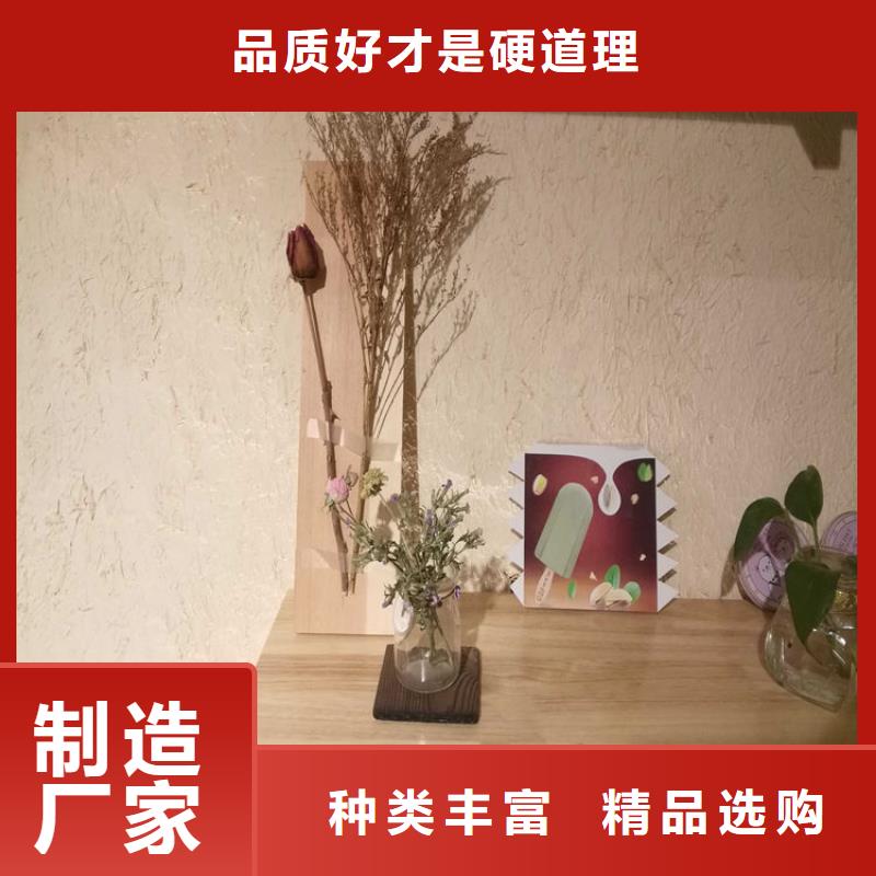 仿泥巴墙稻草漆全包施工多少钱<本地>供应商