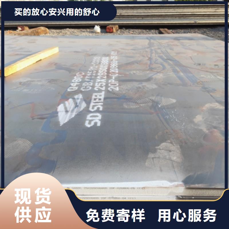 T700L热轧钢板价格优惠当地公司