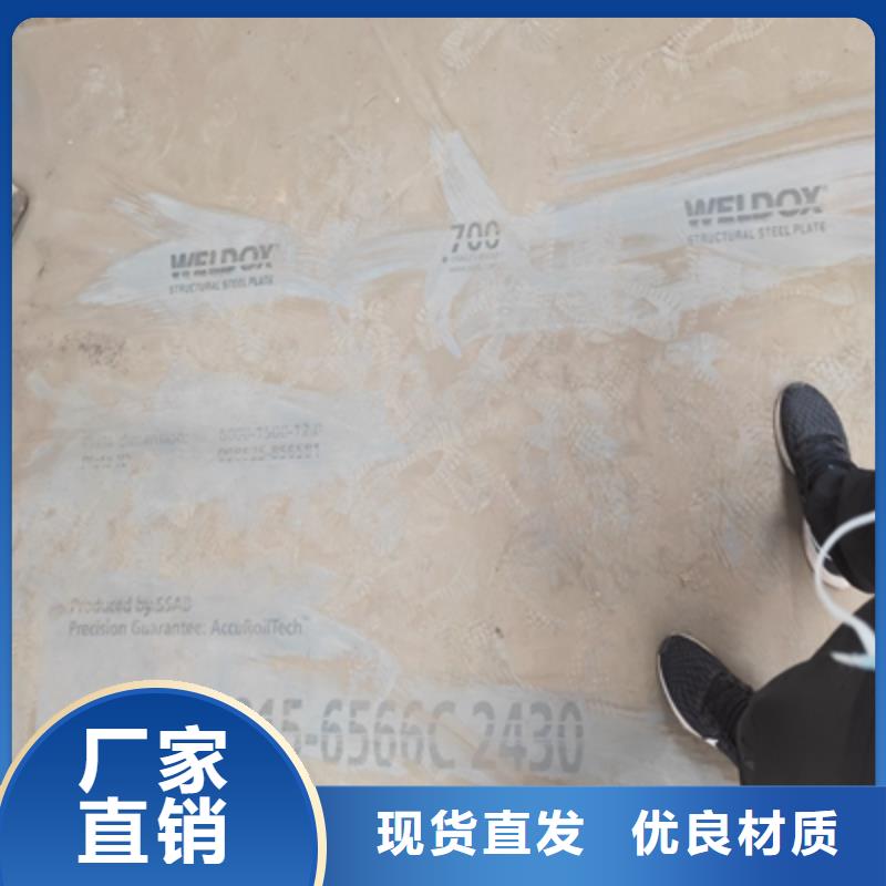 Q690板推荐经久耐用