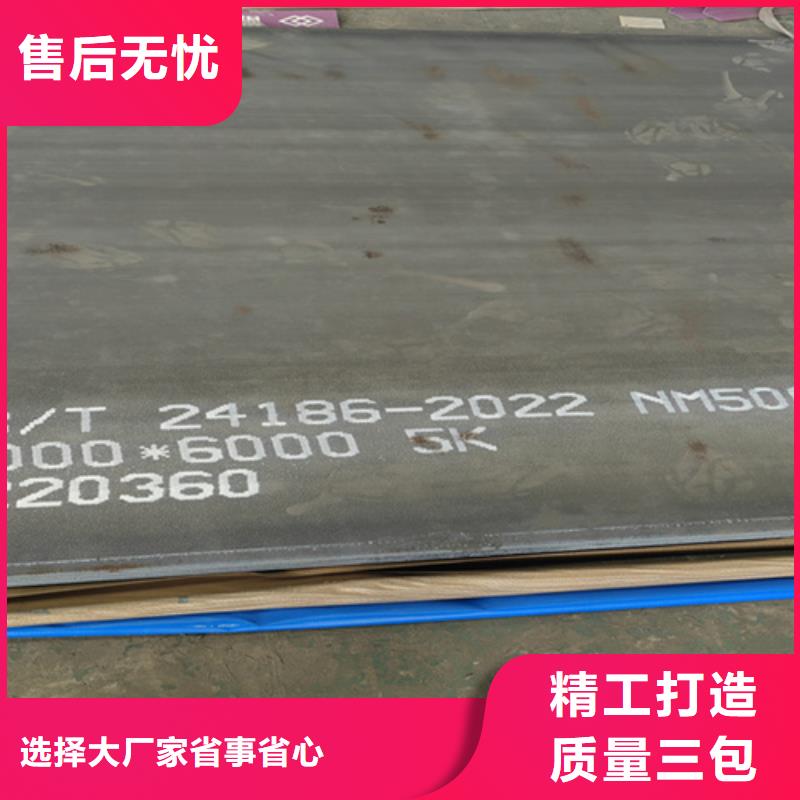 NM500耐磨板厚35毫米哪里可以切割加工一手价格