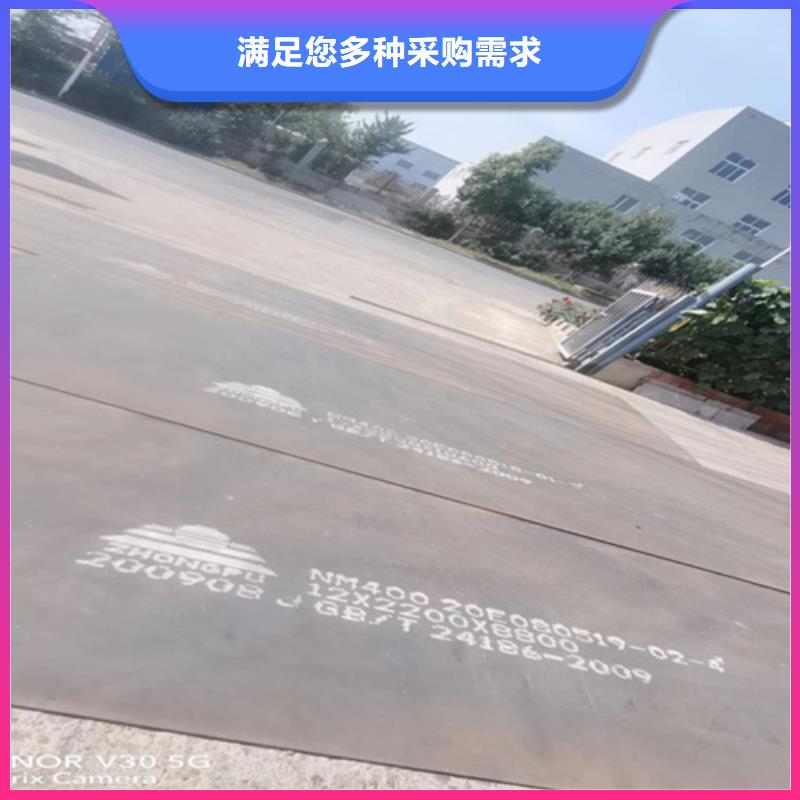 NM550钢板价格多少附近公司