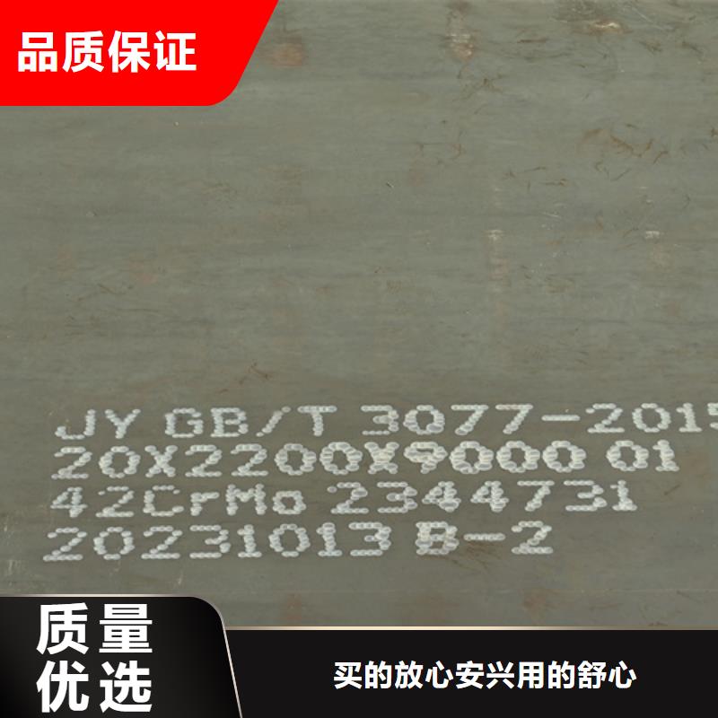 65mn钢板8个厚多少钱一吨同城制造商