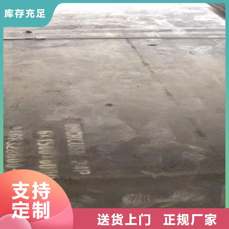 批发弹簧钢65mn板东方市65号锰钢板市场价格多少价格有优势