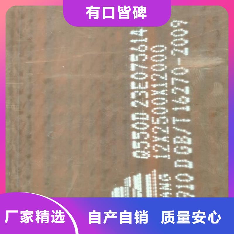 Q355D钢板经销商当地供应商