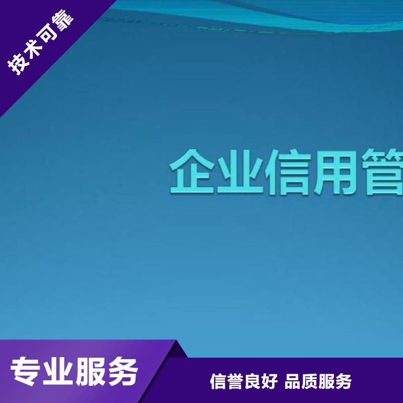 河北天眼查删除企业信息入口高效