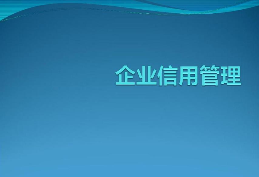 修复环境保护局处罚决定书