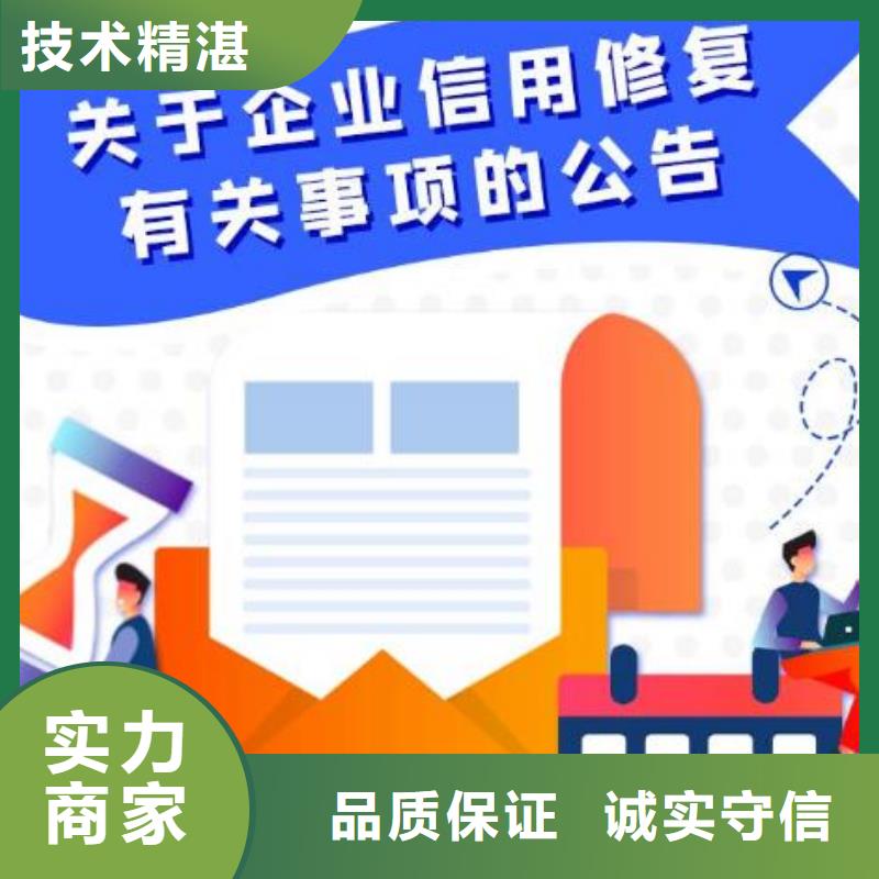 修复行政处罚怎么处理匠心品质售后保障