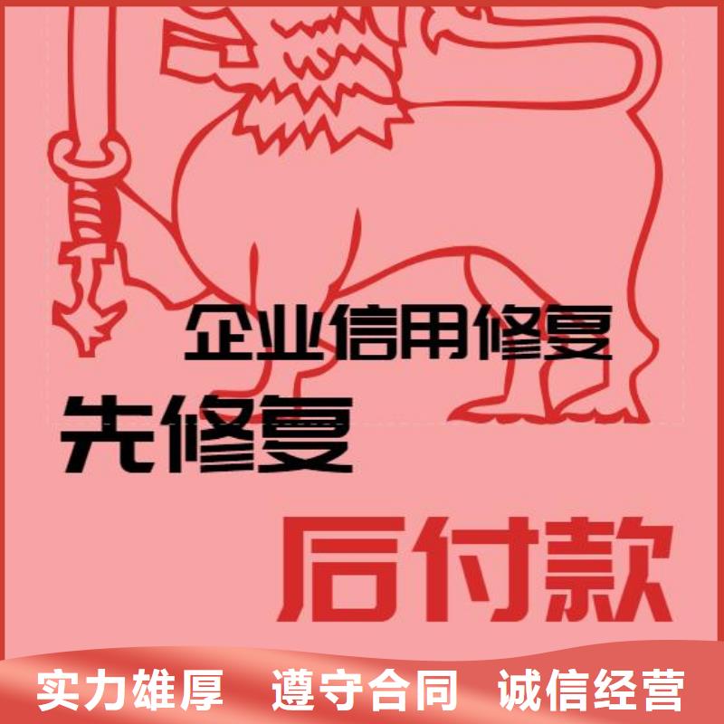 删除民政局处罚决定书遵守合同