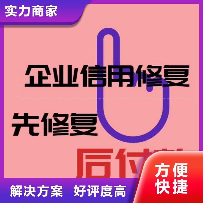 处理环境保护局行政处罚诚信放心