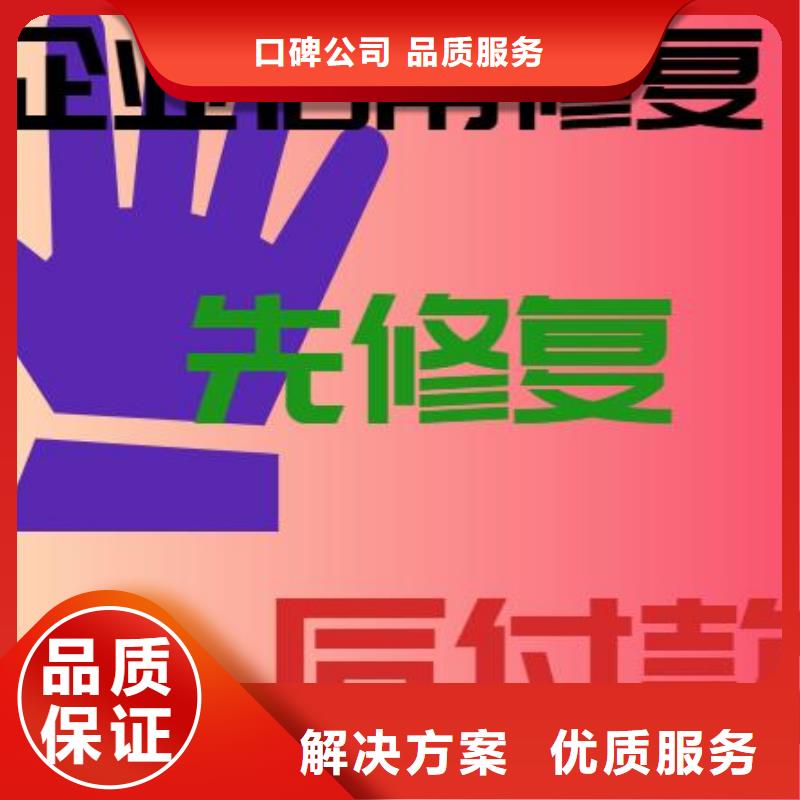 企查查限制消费令怎么删掉怎么删掉企信宝历史裁判文书技术精湛