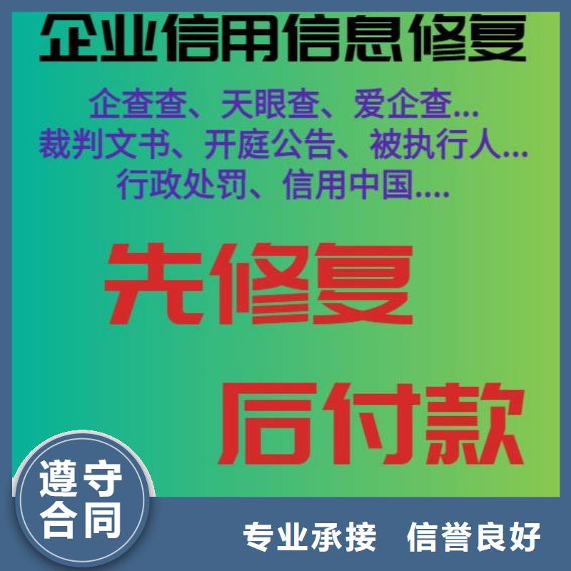 企查查被执行人和司法解析可以撤销吗？品质保证