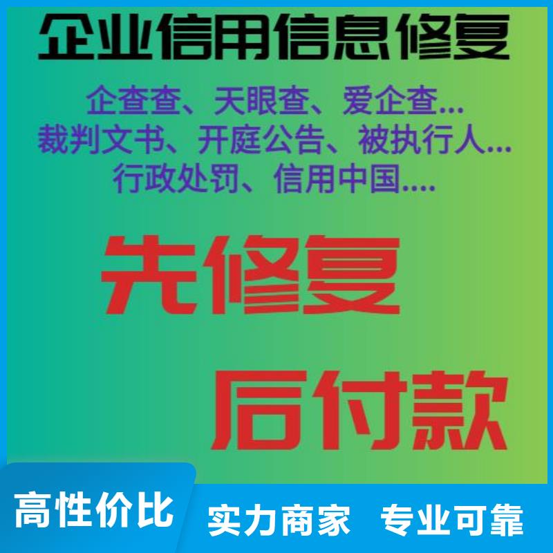 企查查提示信息显示1什么意思附近服务商