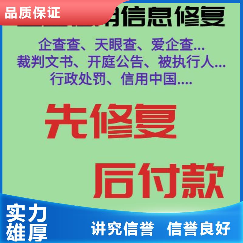 修复粮食局行政处罚本地经销商