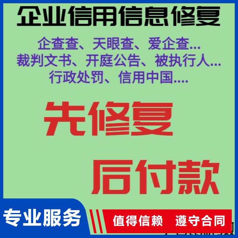 删除粮食局处罚决定书当地供应商