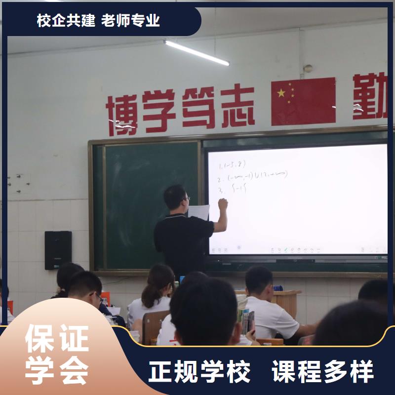 艺考文化课辅导哪家口碑好立行学校管理严格优良{本地}公司