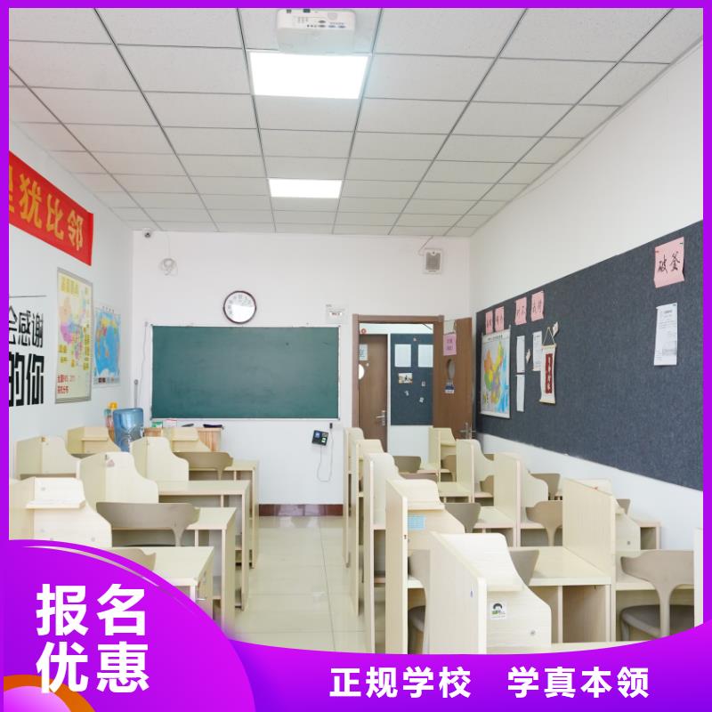 济南艺考文化课,【艺考培训学校】就业快学真技术