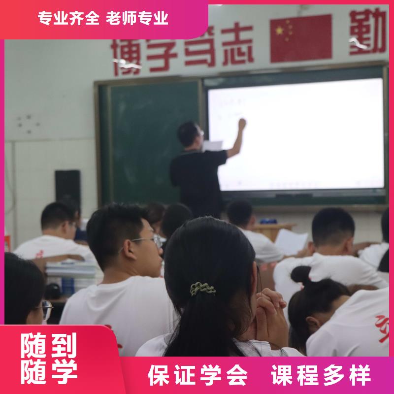 艺考文化课集训排名榜立行学校教学质量优异保证学会