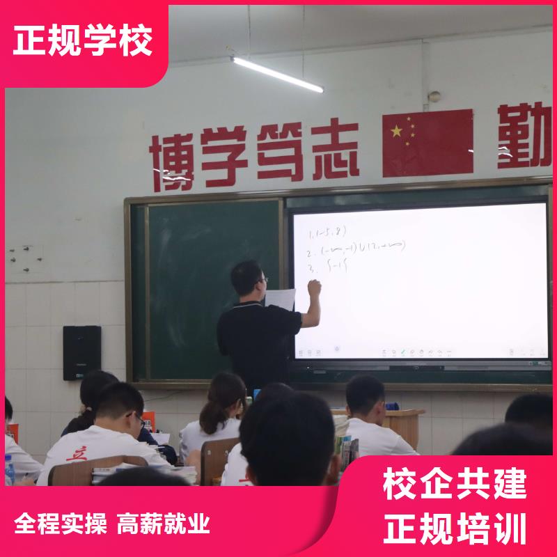 艺考文化课培训班哪家好立行学校教学理念突出实操培训