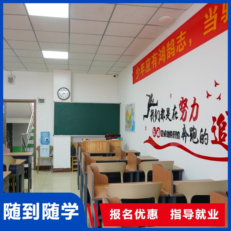 艺考文化课补习学校哪家好立行学校实时监控卓越<当地>供应商