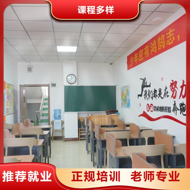 艺考文化课补习学校有哪些立行学校师资队伍棒正规培训