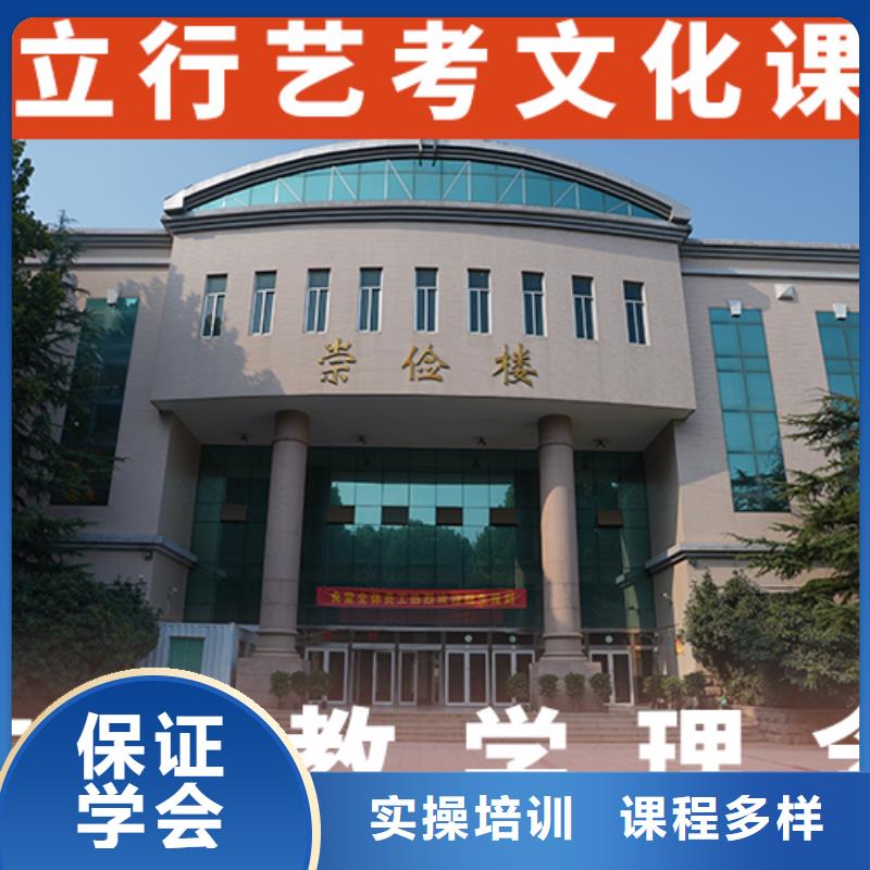 高考文化课补习机构要真实的评价学真技术