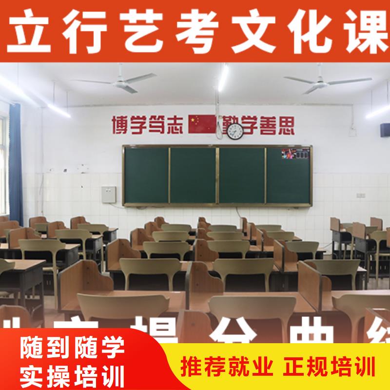 高考文化课学校有哪些报名优惠