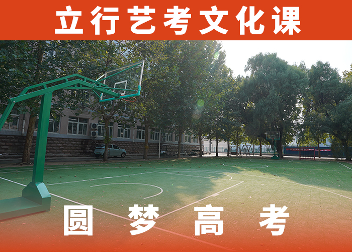 哪里学校好高考文化课培训学校