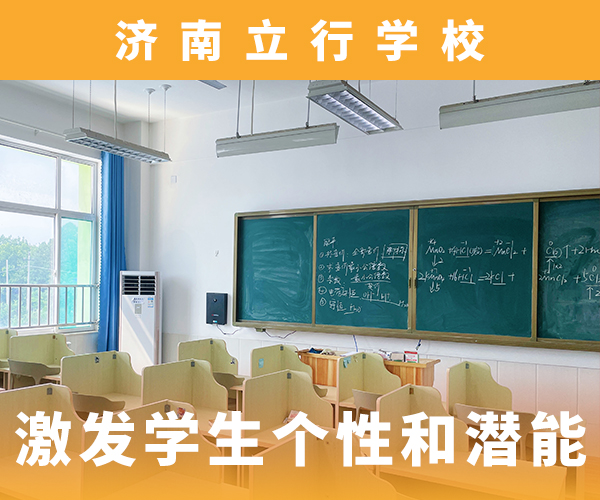 高考复读补习机构哪个学校好学费是多少钱{本地}制造商