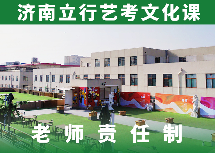 艺考文化课集训学校费用双文化课教学