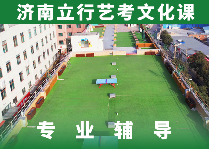 学费艺考生文化课培训学校全程实操