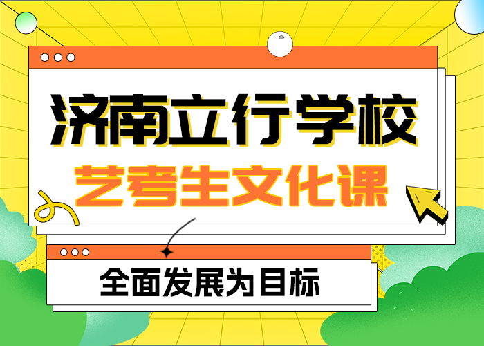 预算不高，艺考文化课冲刺提分快吗？
指导就业