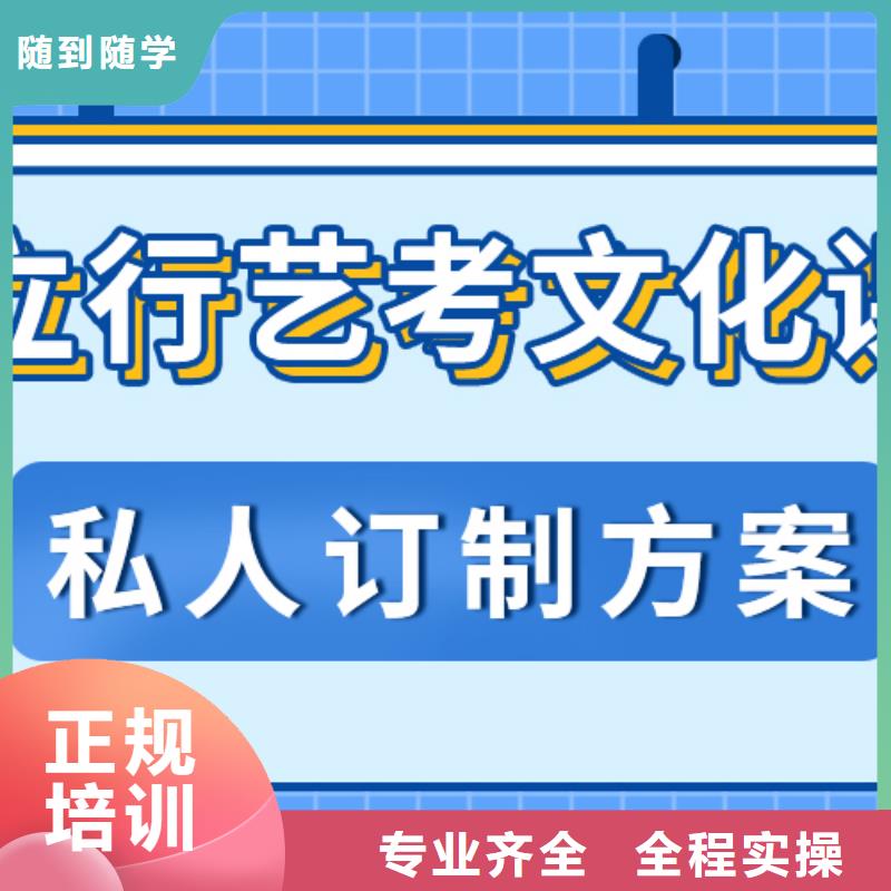 艺考文化课集训学校哪里好双文化课教学课程多样