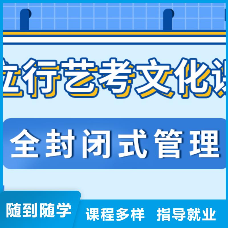 贵吗？艺考文化课补习班就业前景好