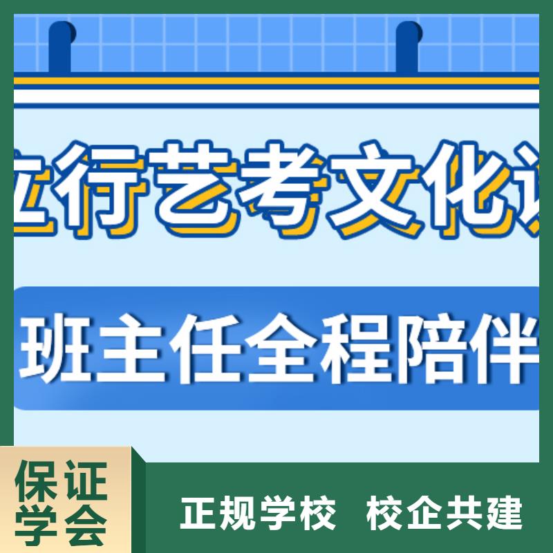 艺考文化课冲刺好不好全省招生当地品牌