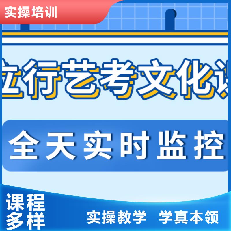 艺考文化课补习班排行榜雄厚的师资当地公司