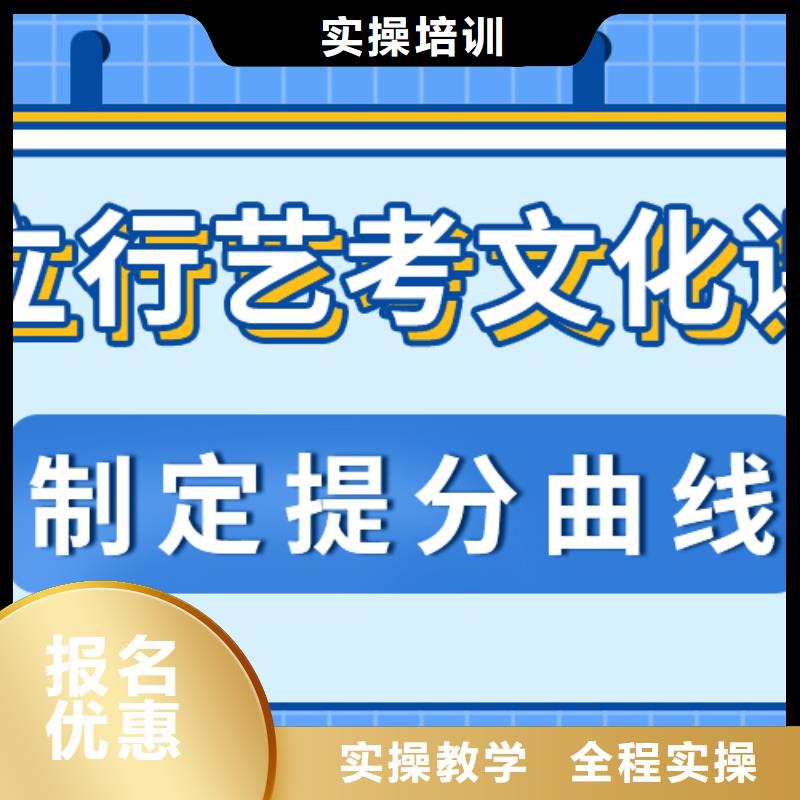 艺考文化课辅导班学费多少钱办学经验丰富免费试学