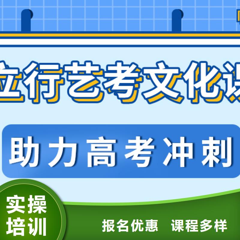 数学基础差，艺考生文化课补习机构好提分吗？附近品牌