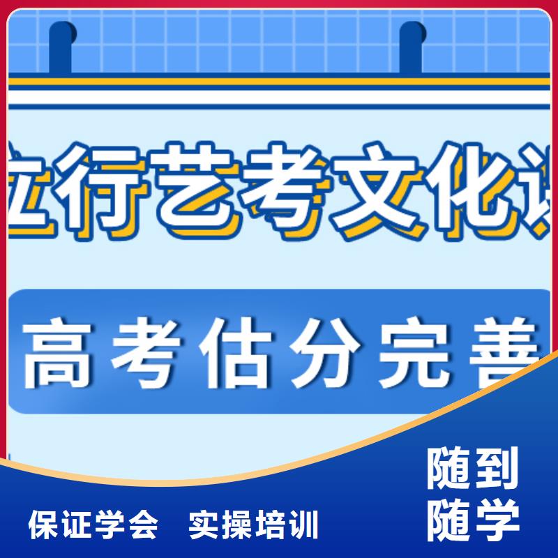 艺考文化课集训学费多少钱双文化课教学就业快