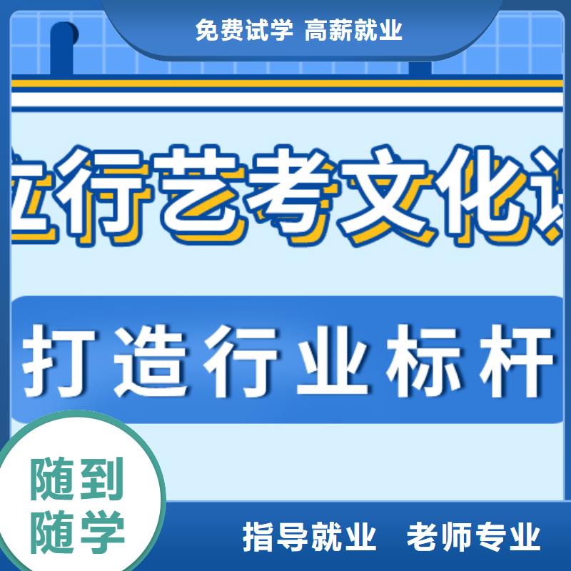 一般预算，艺考生文化课补习机构
一年多少钱
？本地供应商