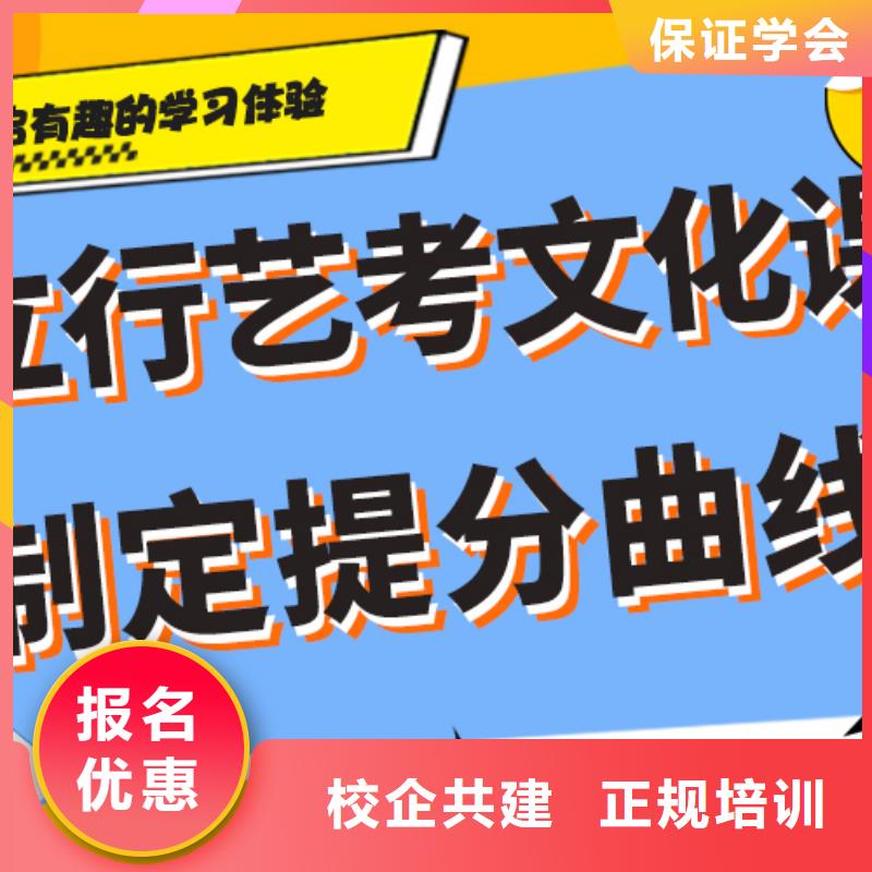 艺考文化课辅导班多少钱全省招生当地供应商