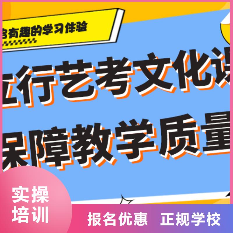 理科基础差，艺考生文化课排名本地生产商