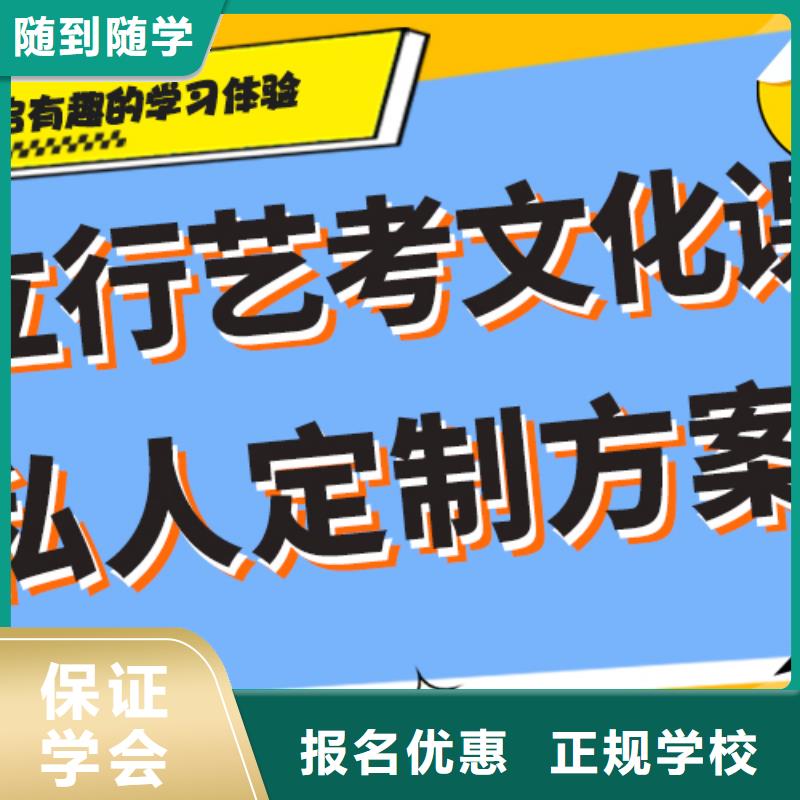 预算不高，艺考文化课培训机构
哪家好？同城服务商