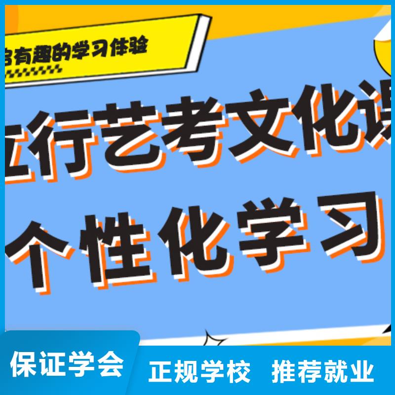 艺考文化课班提分快吗双文化课教学实操培训